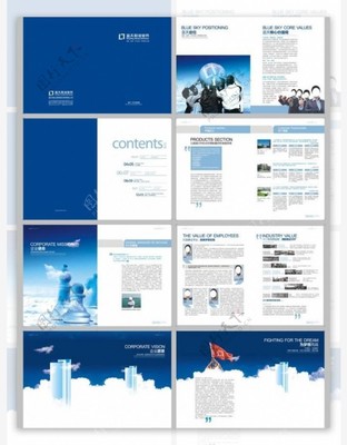 软件画册设计营销画册设计图片素材-编号06072443-